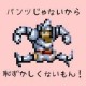 spanner-mcp MCP Server Logo